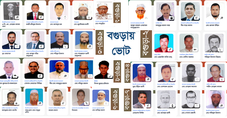 প্রতিশ্রুতির চেয়ে বাস্তব উন্নয়নে জোর ভোটারদের