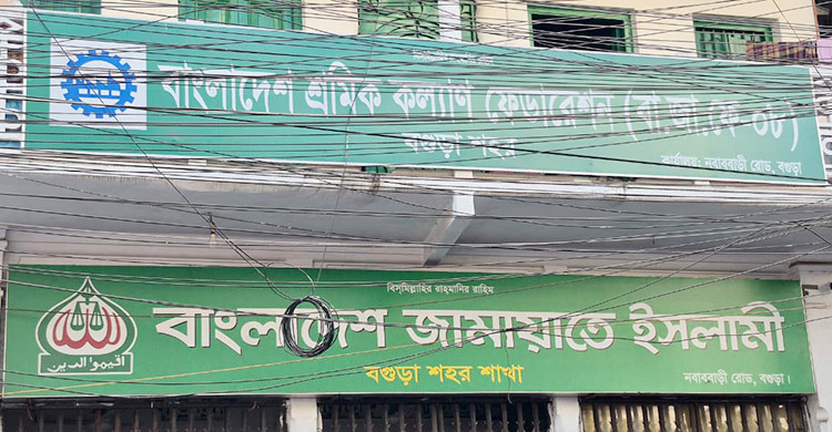 ‌‘বিএনপির ঘাঁটি’ বগুড়ায় জামায়াতের বড় উত্থান