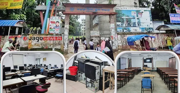 ১৭৩ বছরের গৌরবের আড়ালে ধুঁকছে মেধার বাতিঘর