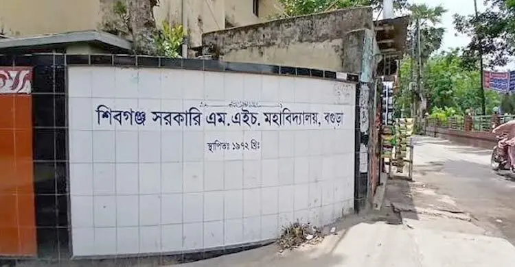 বগুড়ায় ভুল প্রশ্নে পরীক্ষা দিলেন ৪২ এইচএসসি পরীক্ষার্থী