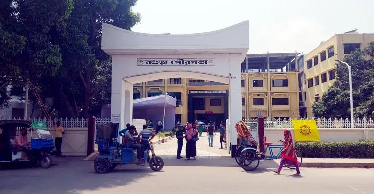 নতুন চ্যালেঞ্জে নবসৃষ্ট বগুড়া সিটি