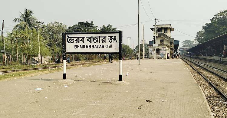 কিশোরগঞ্জে এক বছরে ট্রেনে কাটা পড়ে ৮৫ জনের মৃত্যু