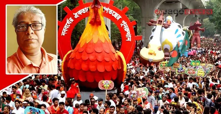 বৈশাখের উপাখ্যান