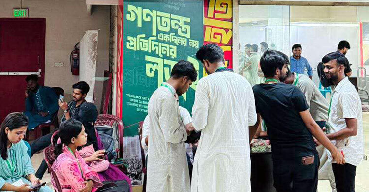 বৈষম্যবিরোধী ছাত্র আন্দোলনের নেতৃত্ব নির্বাচনে চলছে ভোটগ্রহণ