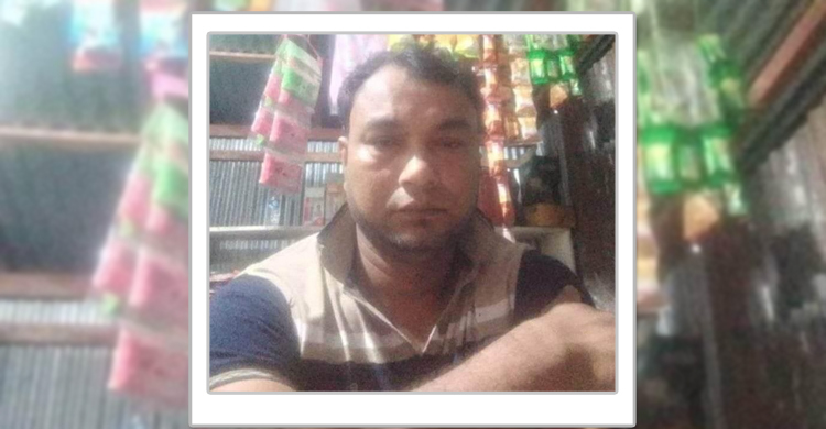 দুর্বৃত্তের বোমায় প্রাণ গেলো মুদি দোকানির