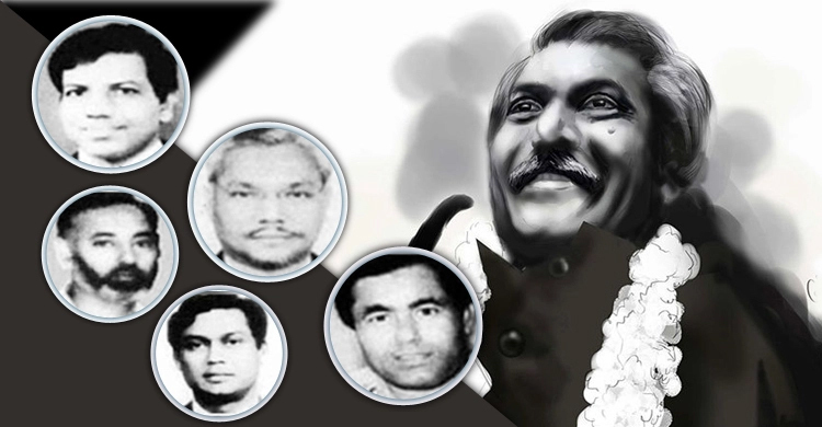 ৪৭ বছরেও খোঁজ মেলেনি বঙ্গবন্ধুর পলাতক তিন খুনির