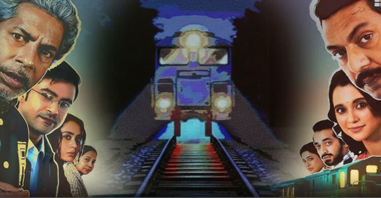 ছুটে চলেছে ‘বনলতা এক্সপ্রেস’, ১ কোটি টাকার টিকিট বিক্রি