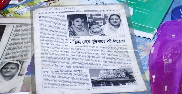 মামা বাড়িতে সমাহিত চিত্রনায়িকা বনশ্রী