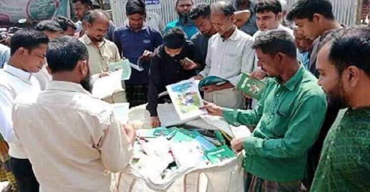 কেজি দরে বিক্রির সময় ১১ মণ সরকারি বই জব্দ