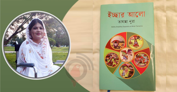 অদম্য তামান্না এবার লিখেছেন বই, নাম দিয়েছেন ‘ইচ্ছার আলো’