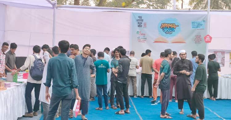 শেরেবাংলা কৃষি বিশ্ববিদ্যালয়ে ছাত্রশিবিরের প্রকাশনা উৎসব