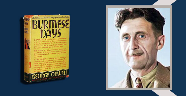 জর্জ অরওয়েলের ‘বার্মিজ ডেইজ’