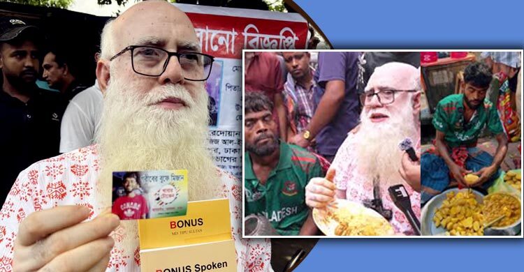 টিপু সুলতানের বই কিনলে মিজানের হোটেলে খাবার ফ্রি!