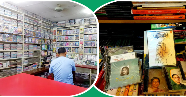 নব্বই দশকের সিডি প্লেয়ার, আজ শুধুই স্মৃতি