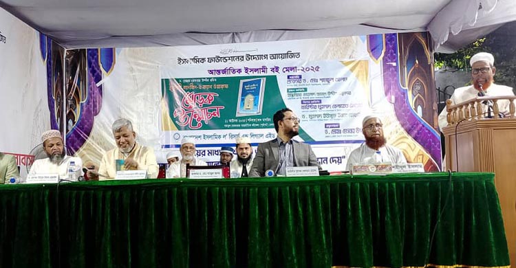 ল’ রিসার্চ সেন্টারের নতুন বই ‘ইসলামী ব্যাংকিং-এ ক্যাশ ওয়াক্ফ’