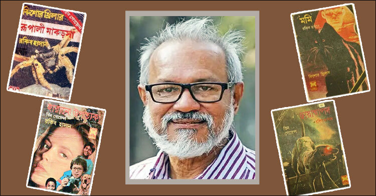 Young hearts lose their storyteller: Rakib Hasan, creator of ‘Tin Goyenda,’ no more