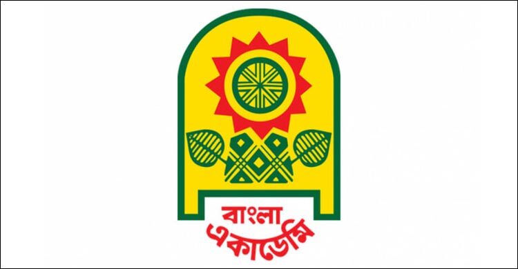 অমর একুশে বইমেলার স্টল ভাড়ার ৫৫% মওকুফের সিদ্ধান্ত