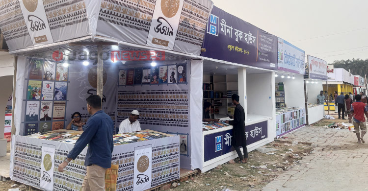 এখনও সাজেনি বইয়ের তাক, অসম্পূর্ণ বইমেলা