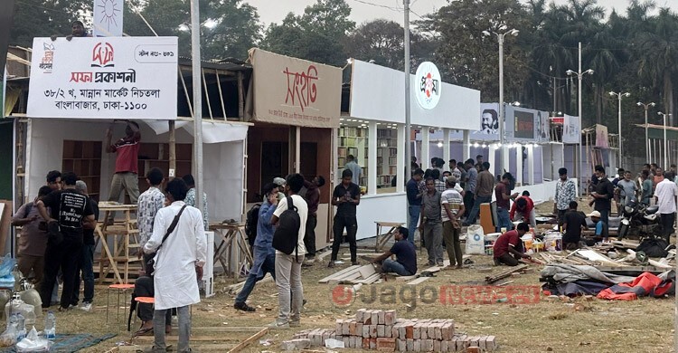 এখনও সাজেনি বইয়ের তাক, অসম্পূর্ণ বইমেলা