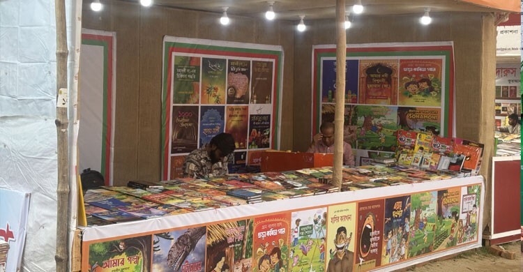 রমজান ও ঈদের প্রভাব, জমছে না অমর একুশে বইমেলা