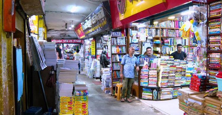  রাজা ম্যানশন যেন বইয়ের খনি