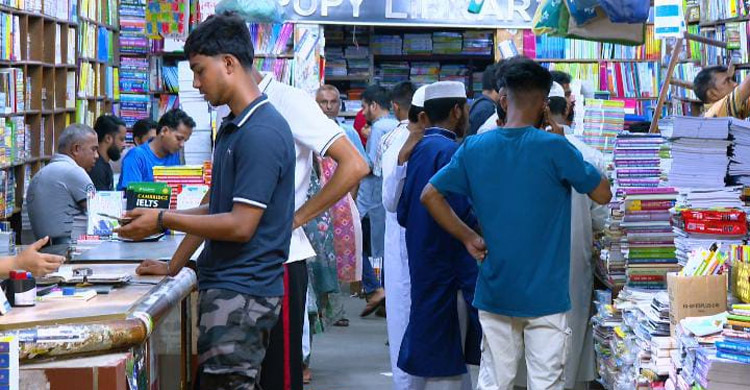  রাজা ম্যানশন যেন বইয়ের খনি