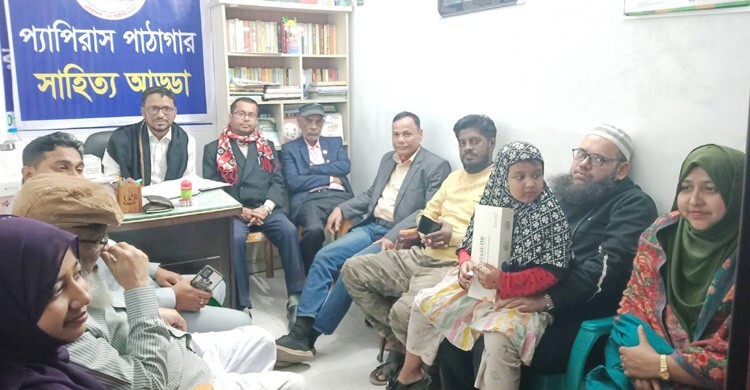 গ্রন্থাগার দিবসে আলোচনা ও কবিতা আবৃত্তি