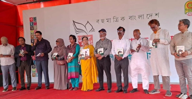 সাঈদ আহমেদের ‘আমাজনের ডায়েরি’র মোড়ক উন্মোচন