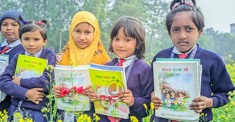 নতুন বই পেয়ে উচ্ছ্বসিত শিক্ষার্থীরা