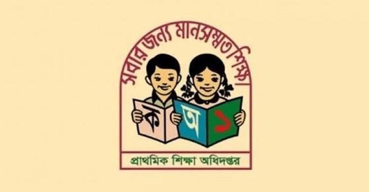 বই দেওয়ার সময় অভিভাবকদের গণভোটে উদ্বুদ্ধ করার নির্দেশ
