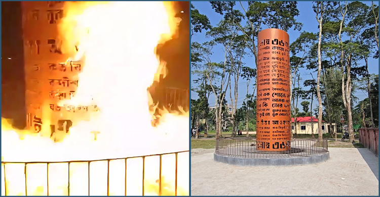 পেট্রোল বোমার আগুনে পুড়লো জুলাই শহীদ স্মৃতিস্তম্ভ