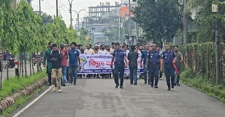লোডশেডিংয়ের প্রতিবাদে বিদ্যুৎ অফিস ঘেরাও