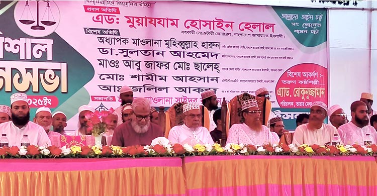 জামায়াতে যোগ দিলেন জেলা বিএনপির সাবেক সহ-সভাপতিসহ অর্ধশতাধিক