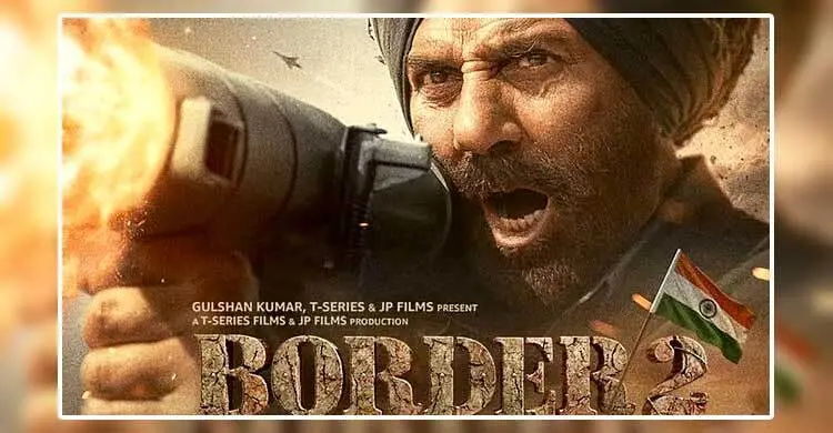 সপ্তম দিনে ধীরগতি, কত আয় করেছে ‘বর্ডার ২’