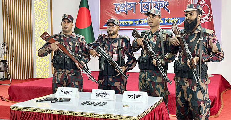 চাঁপাইনবাবগঞ্জ সীমান্ত থেকে অস্ত্র-গুলি উদ্ধার