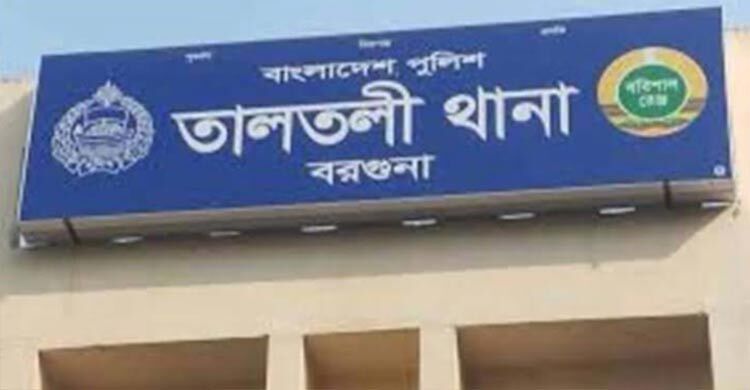 মাদকের টাকা না পেয়ে বাগবিতণ্ডা, বাবার ছুরিকাঘাতে প্রাণ গেলো ছেলের