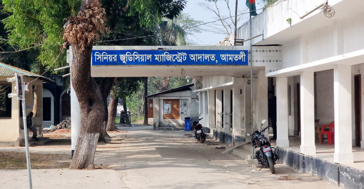 ৫ মাস ধরে বিচারক শূন্যতায় অচল আমতলী আদালত