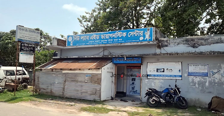 জটিলতার অজুহাতে লাগামছাড়া বরগুনার ক্লিনিক-ডায়াগনস্টিক সেন্টার