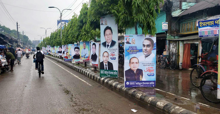 ২০ বছর পর বরগুনায় স্বেচ্ছাসেবক লীগের সম্মেলন