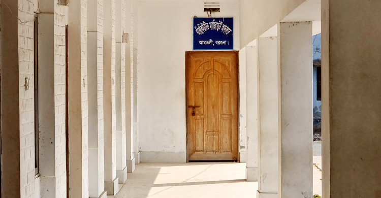 ৫ মাস ধরে বিচারক শূন্যতায় অচল আমতলী আদালত