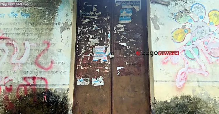 স্বাস্থ্যকর্মীদের মর্জি মতো চলে কমিউনিটি ক্লিনিক