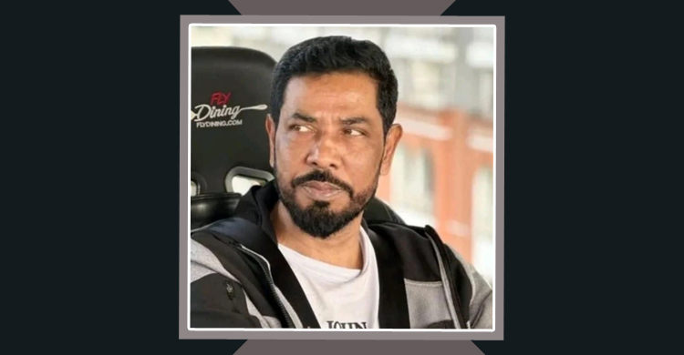 নিখোঁজের ৫ দিন পর যুক্তরাজ্য প্রবাসীর দড়ি প্যাঁচানো পোড়া মরদেহ উদ্ধার