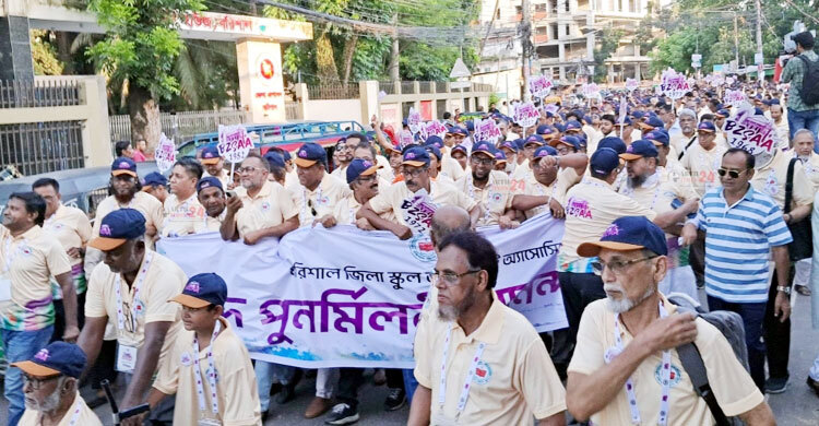 বরিশাল জিলা স্কুল অ্যালামনাই অ্যাসোসিয়েশনের ঈদ পুনর্মিলনী