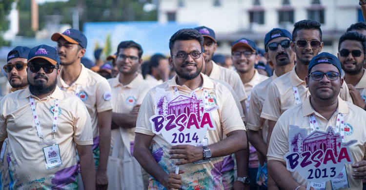 বরিশাল জিলা স্কুল অ্যালামনাই অ্যাসোসিয়েশনের ঈদ পুনর্মিলনী