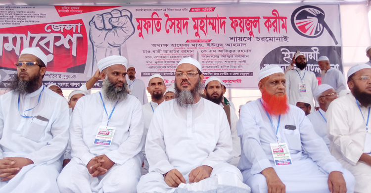 আ&rsquo;লীগ করলে বুক উঁচু করে ঘুরে বেড়াবেন, না করলে জেলে পচে মরবেন