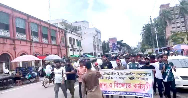 শাটডাউন কর্মসূচির মাঝেই স্মারকলিপি দিলেন শিক্ষার্থীরা