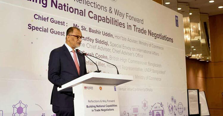 সফল ট্রেড নেগোসিয়েশনের জন্য প্রাতিষ্ঠানিক সক্ষমতা বাড়ানো জরুরি