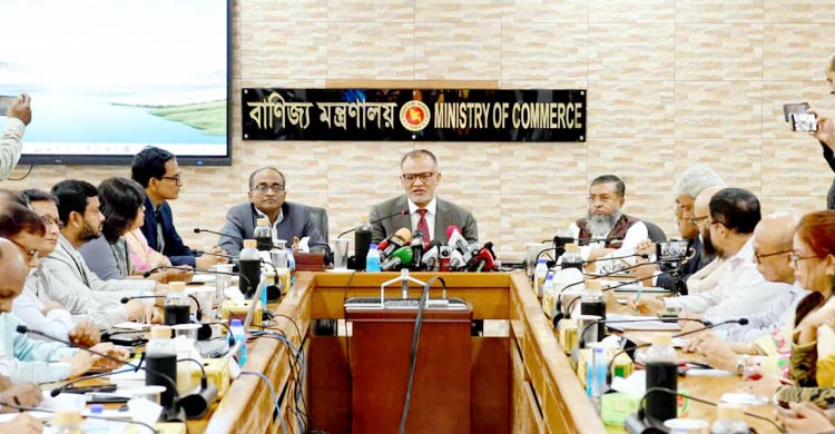  বাণিজ্য উপদেষ্টা
