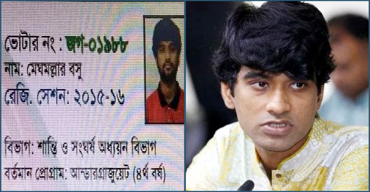 ১০ বছরেও শেষ হয়নি স্নাতক, যা বলছেন মেঘমল্লার বসু