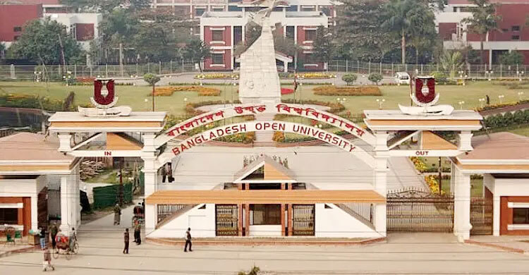 উন্মুক্ত বিশ্ববিদ্যালয়ের ১০ অক্টোবরের বিএ-বিএসএস পরীক্ষা স্থগিত